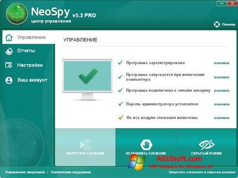 Skjermbilde NeoSpy Windows 10