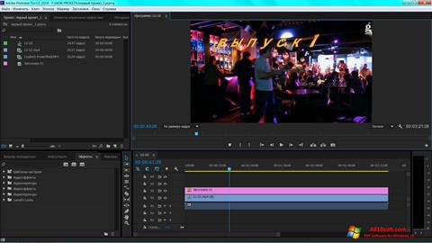 Skjermbilde Adobe Premiere Pro Windows 10