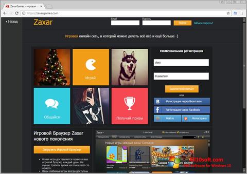 Skjermbilde Zaxar Game Browser Windows 10