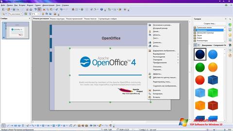 Skjermbilde Apache OpenOffice Windows 10