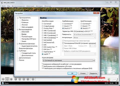 Skjermbilde K-Lite Mega Codec Pack Windows 10