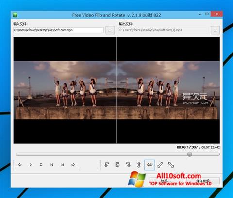 Skjermbilde Free Video Flip and Rotate Windows 10