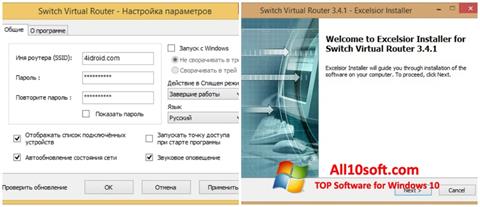 Skjermbilde Switch Virtual Router Windows 10